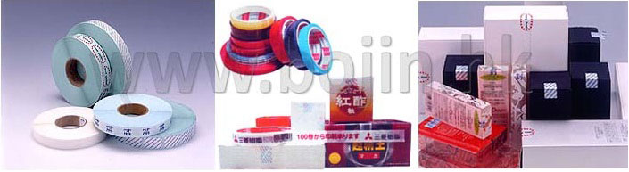BJ-P2 L-Clip Box Sealing Machine